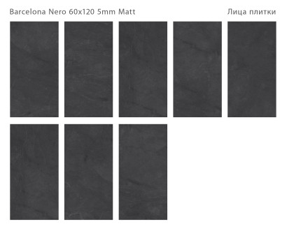 Керамогранит матовый Marbles BARCELONA NERO 60x120 5мм MATT