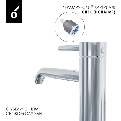 Высокий смеситель для раковины Oliveeka OL-88239017-CR, хром