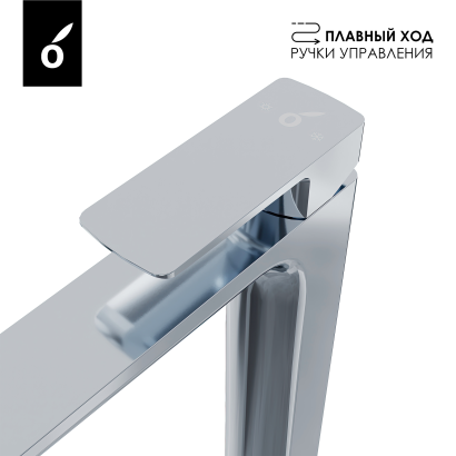 Высокий смеситель для раковины Oliveeka OL-239003-CR, хром