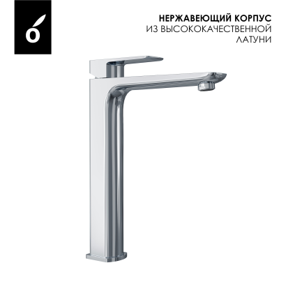 Высокий смеситель для раковины Oliveeka OL-239003-CR, хром