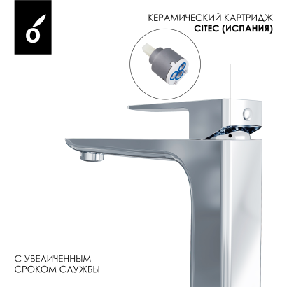 Высокий смеситель для раковины Oliveeka OL-239003-CR, хром